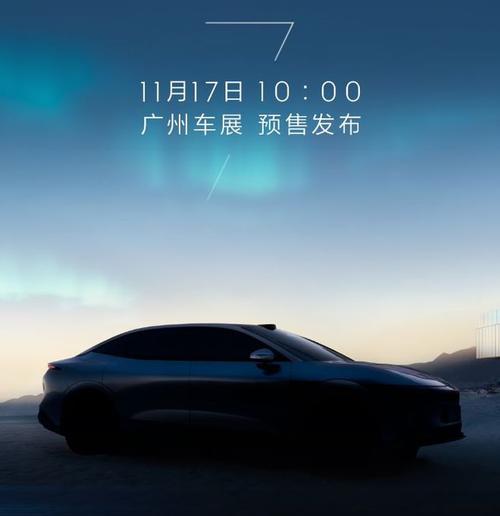 佛山346极氪汽车发布智能汽车全域AI，比亚迪的未来服务提升用户体验